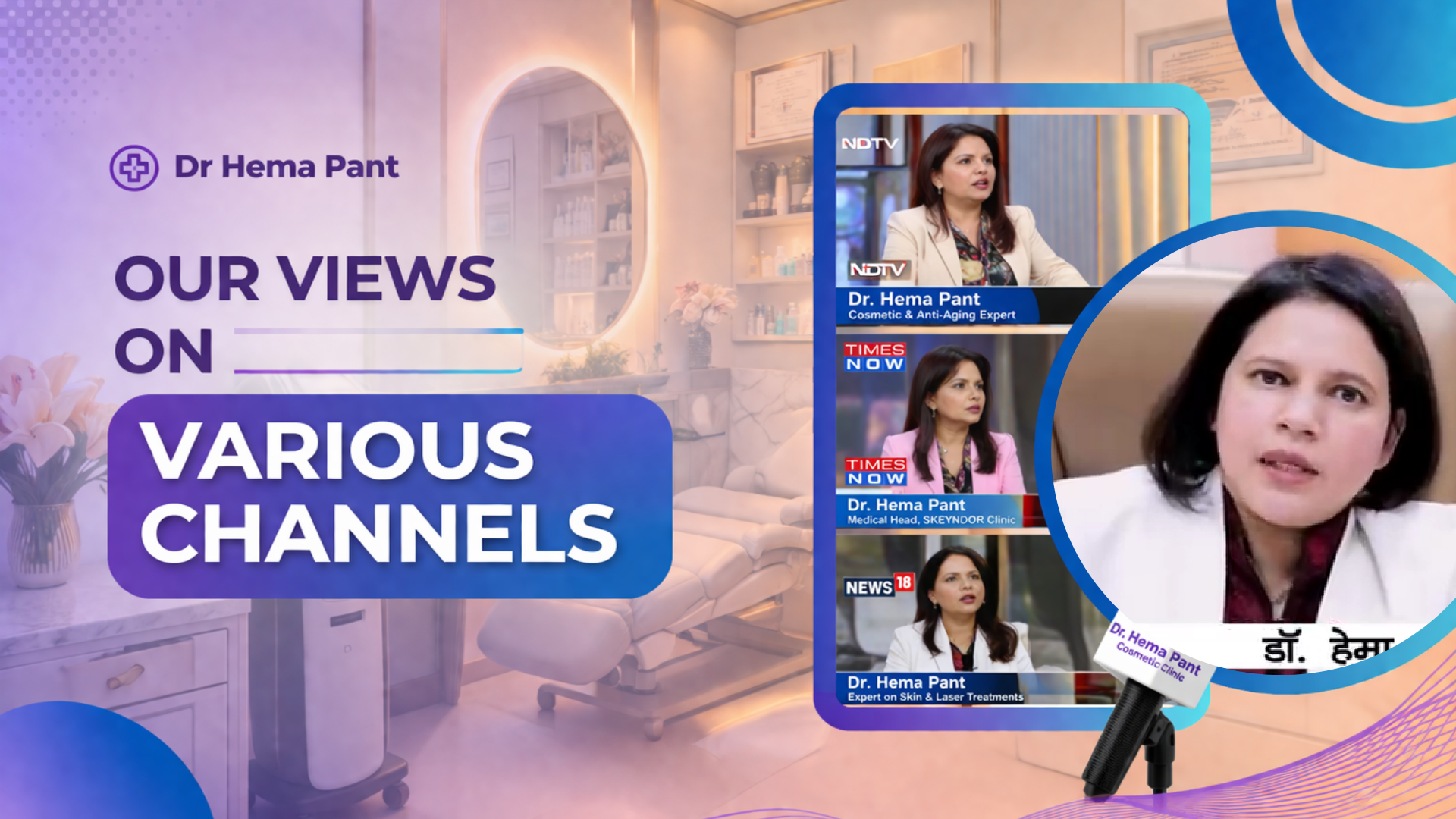 Mention in Limca Books of Records Mention in Limca Books of Records